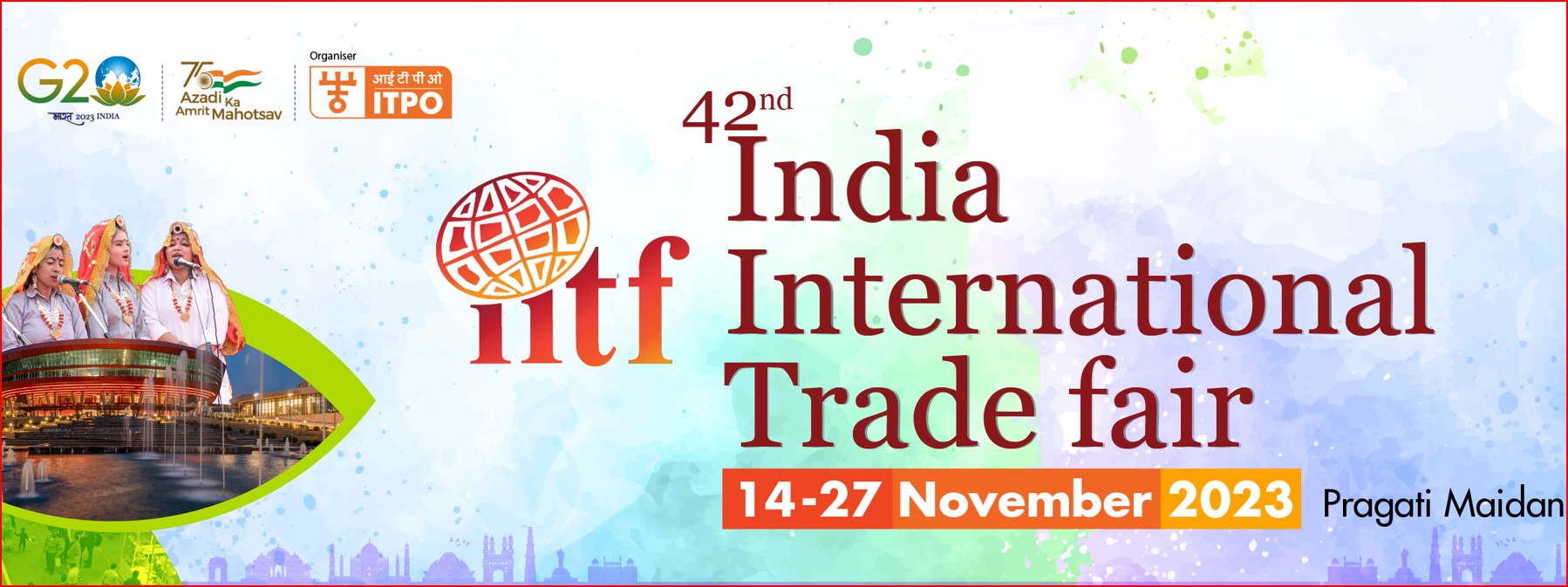 IITF Ticket Booking